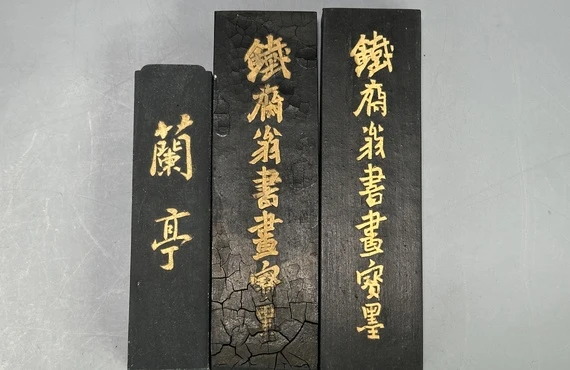 磯子区の書道具、骨董品を出張買取！